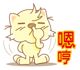 JOY CAT sticker #7388301
