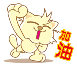 JOY CAT sticker #7388303