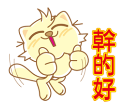 JOY CAT sticker #7388304