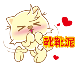 JOY CAT sticker #7388305