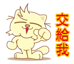 JOY CAT sticker #7388306