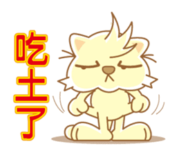 JOY CAT sticker #7388308