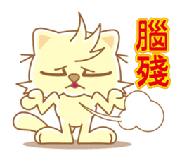 JOY CAT sticker #7388309