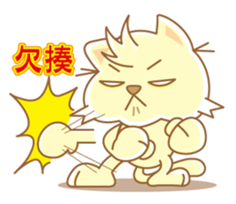 JOY CAT sticker #7388310