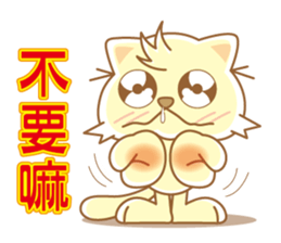 JOY CAT sticker #7388311