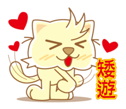 JOY CAT sticker #7388312