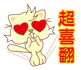 JOY CAT sticker #7388314