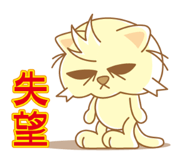 JOY CAT sticker #7388315