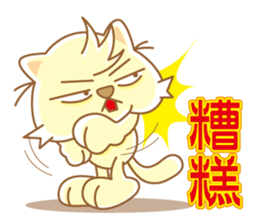 JOY CAT sticker #7388317