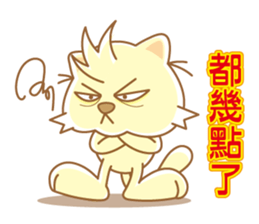 JOY CAT sticker #7388318