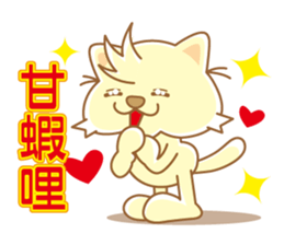 JOY CAT sticker #7388323