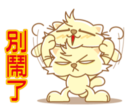 JOY CAT sticker #7388325
