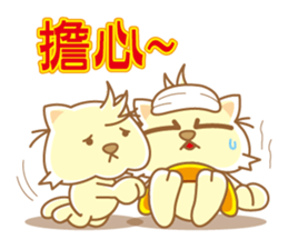 JOY CAT sticker #7388328