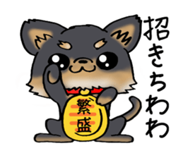 Black puppy 2 sticker #7388414