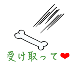 Black puppy 2 sticker #7388417