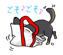 Black puppy 2 sticker #7388440