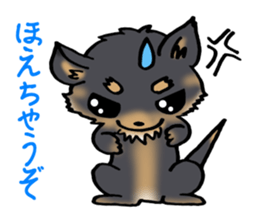 Black puppy 2 sticker #7388441