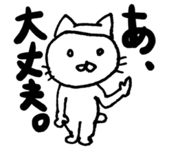 Upbeat Cat sticker #7388452