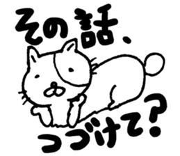 Upbeat Cat sticker #7388455