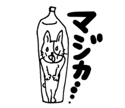 Upbeat Cat sticker #7388458