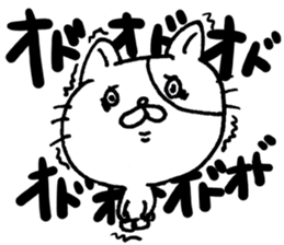 Upbeat Cat sticker #7388459