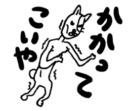 Upbeat Cat sticker #7388461