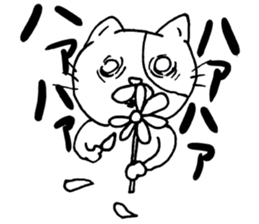 Upbeat Cat sticker #7388462