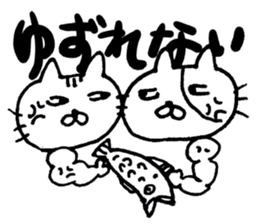 Upbeat Cat sticker #7388463