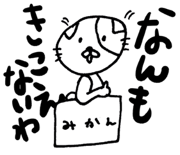 Upbeat Cat sticker #7388468