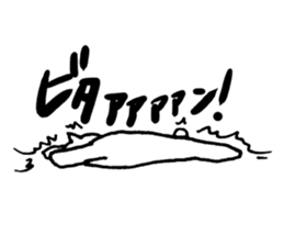 Upbeat Cat sticker #7388470