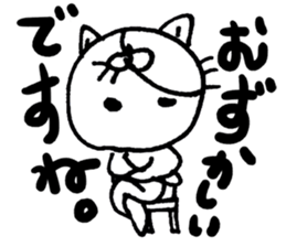 Upbeat Cat sticker #7388472