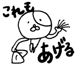 Upbeat Cat sticker #7388474