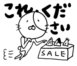 Upbeat Cat sticker #7388476