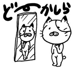 Upbeat Cat sticker #7388478