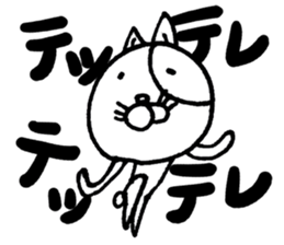 Upbeat Cat sticker #7388480