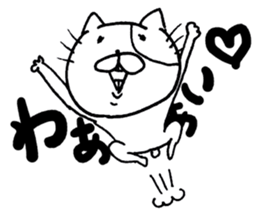 Upbeat Cat sticker #7388481