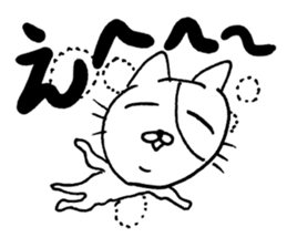 Upbeat Cat sticker #7388482