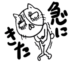 Upbeat Cat sticker #7388483