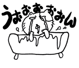 Upbeat Cat sticker #7388484