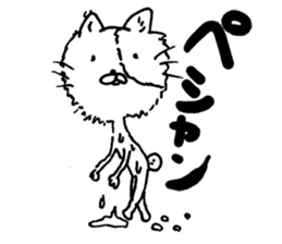 Upbeat Cat sticker #7388485