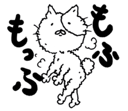 Upbeat Cat sticker #7388486