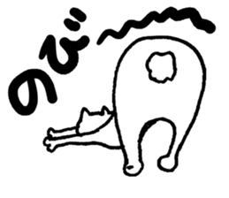 Upbeat Cat sticker #7388487