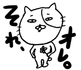 Upbeat Cat sticker #7388488