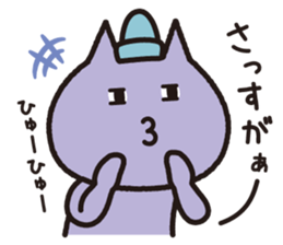 BUCK-TOOTHED CAT sticker #7388631