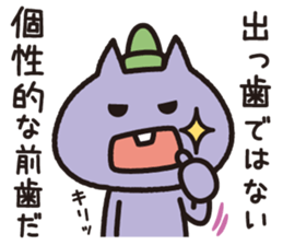 BUCK-TOOTHED CAT sticker #7388650