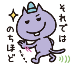 BUCK-TOOTHED CAT sticker #7388651