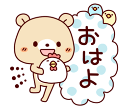 my sweet animal sticker #7388652