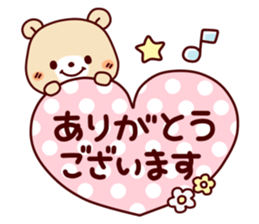 my sweet animal sticker #7388656