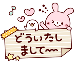 my sweet animal sticker #7388659