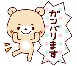 my sweet animal sticker #7388661